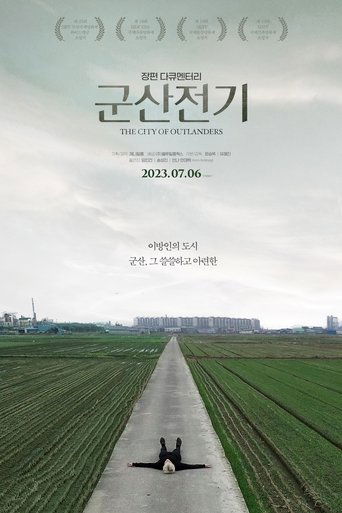 Movie poster for City of Outlanders (2023)