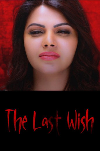 Movie poster for The Last Wish (2019)