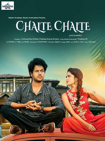 Chalte Chalte poster