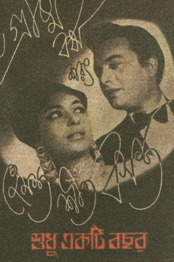 Movie poster for Shudhu Ekti Bachhar (1966)