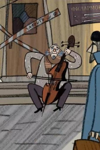 Movie poster for The Pirate and the Cello (2023)
