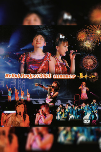 Hello! Project 2004 Summer ~Natsu no Doon!~ poster