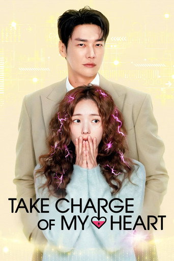 Series poster for Take Charge of My Heart (2026)
