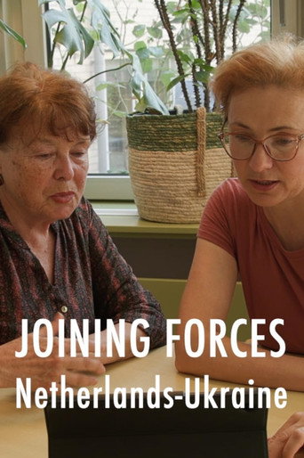 Movie poster for Joining Forces Netherlands-Ukraine (2023)