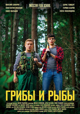 Movie poster for Mushrooms and Fishes (2018)