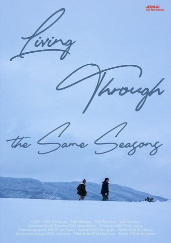 Movie poster for Living Through the Same Season (2026)