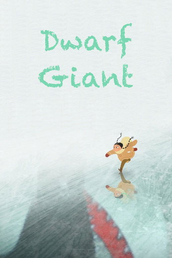 Movie poster for Dwarf Giant (2014)