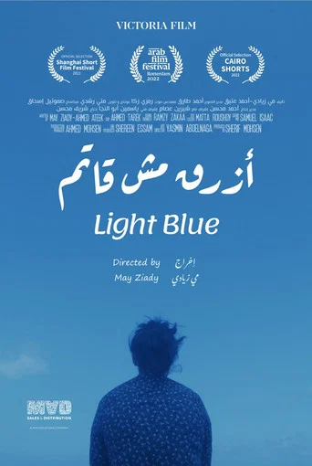 Movie poster for Light Blue (2021)