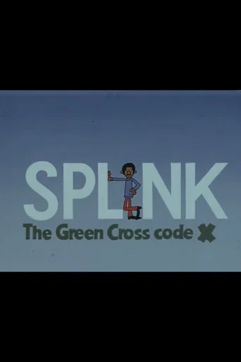 Movie poster for SPLINK