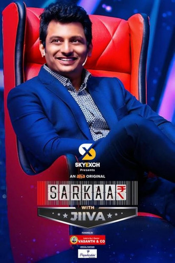 Sarkaar with Jiiva poster
