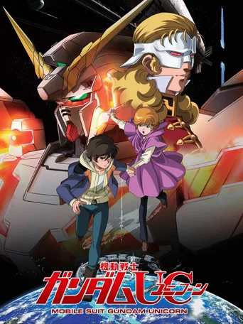 Movie poster for Mobile Suit Gundam Unicorn I - Day of the Unicorn (2010)