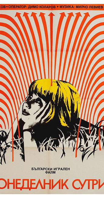 Monday Morning poster