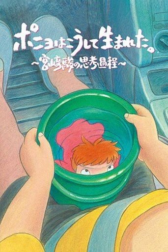 Movie poster for How Ponyo Was Born: Hayao Miyazaki's Thought Process (2009)
