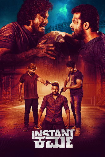 Movie poster for Instant Karma (2022)