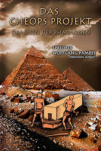 Movie poster for Das Cheops Projekt (2016)