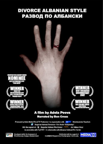 Movie poster for Divorce Albanian Style (2007)