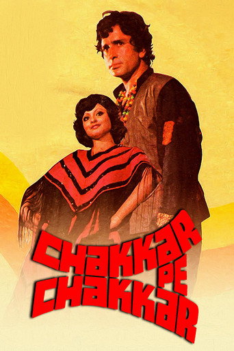 Movie poster for Chakkar Pe Chakkar (1977)