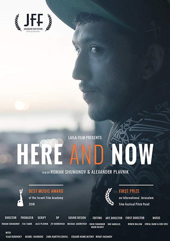 Movie poster for Here and Now (2018)