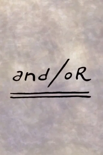 Movie poster for and/or (2012)