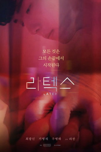 Movie poster for Latex (2022)