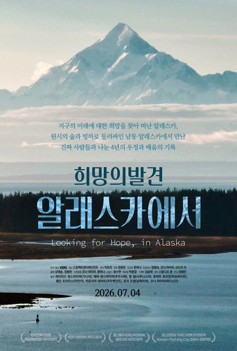 Movie poster for Looking for Hope, in Alaska (2026)