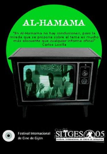 Movie poster for 11m Al-hamama (2005)
