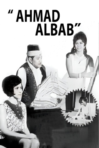Movie poster for Ahmad Albab (1968)