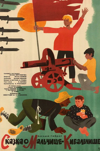 Movie poster for The Tale of Malchish-Kibalchish (1965)