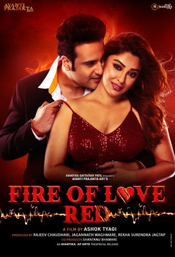 Fire of Love: RED poster