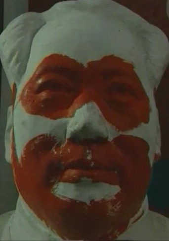 Movie poster for Avant-Garde Decade (1998)