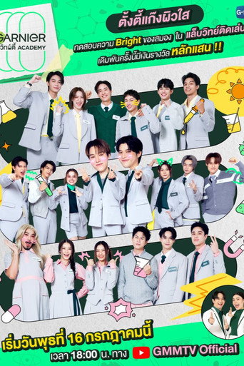 Series poster for Garnier Witty Academy (2025)