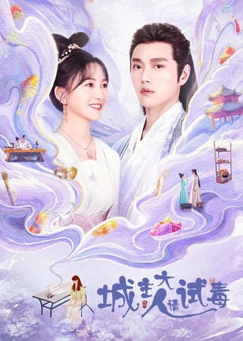 My Bug, My Castellan poster