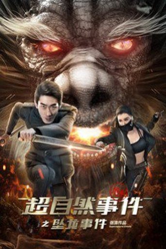 Movie poster for Supernatural Events (2017)