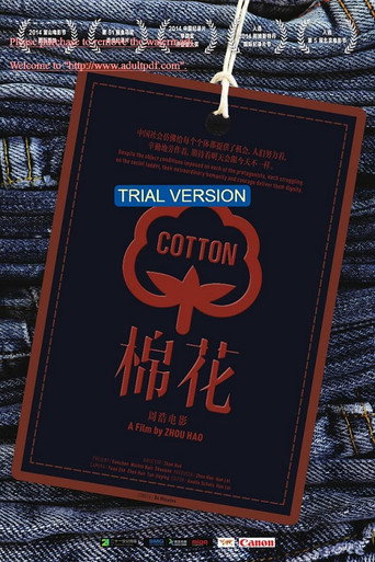 Movie poster for Cotton (2014)