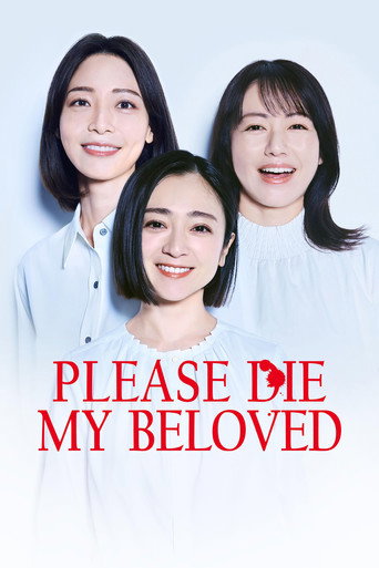 Series poster for Please Die My Beloved (2025)