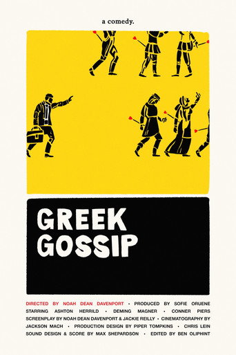 Movie poster for Greek Gossip (2020)