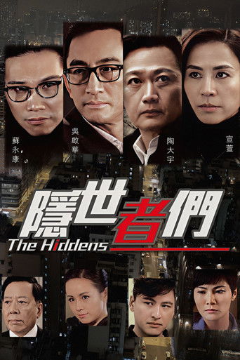 The Hiddens poster