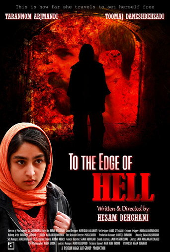 Movie poster for To the Edge of Hell (2025)
