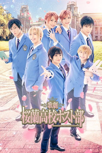 Musical 『Ouran High School Host Club』 poster
