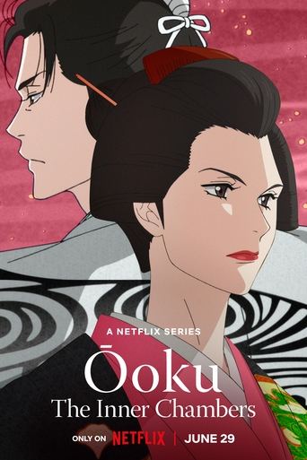 Ōoku: The Inner Chambers poster