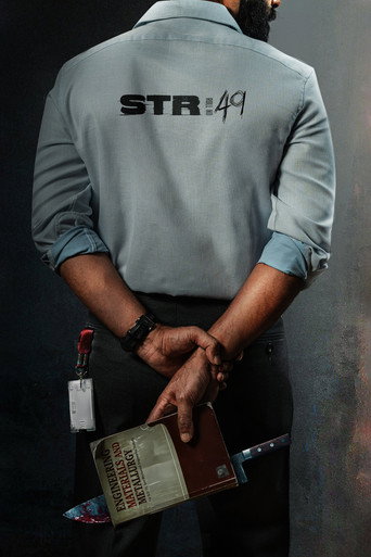 Movie poster for STRxRamkumar Balakrishnan