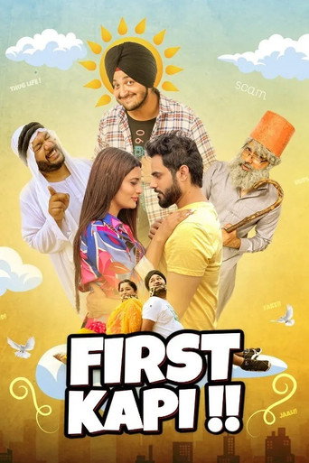 Movie poster for First Kapi (2023)
