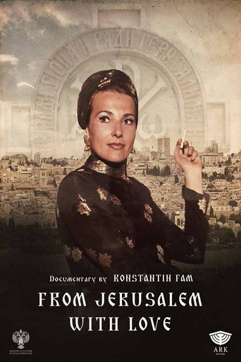Movie poster for From Jerusalem With Love (2022)
