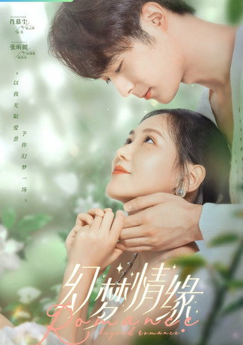 Romance Beyond Romance poster