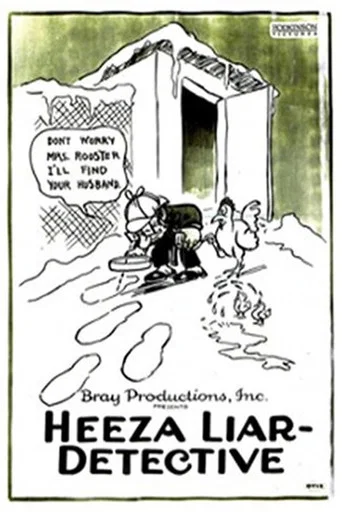 Movie poster for Colonel Heeza Liar, Detective (1923)