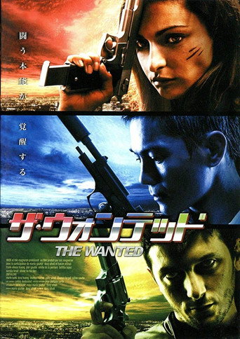 Movie poster for Unfailing (2008)