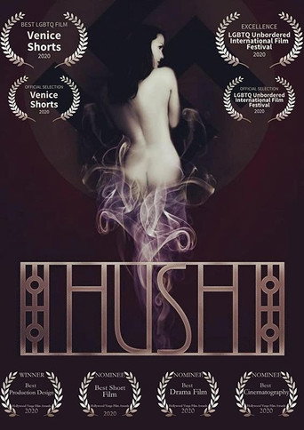 Movie poster for Hush (2020)