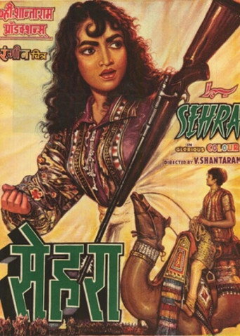 Movie poster for Sehra (1963)