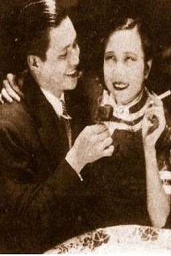 Movie poster for Youngsters of the Time (1933)
