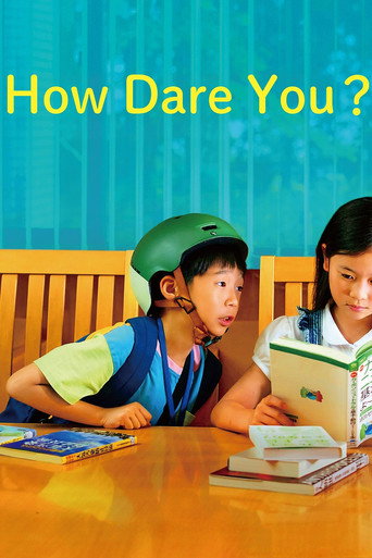 Movie poster for How Dare You? (2025)